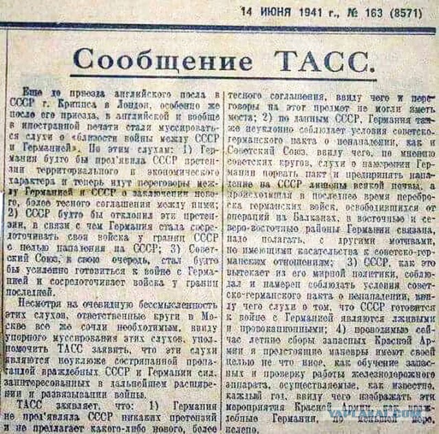 "Генштаб ВС РФ: Крупномасштабной войны до 2050 года не будет"