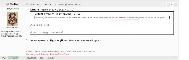 С какими женщинами не стоит связываться.