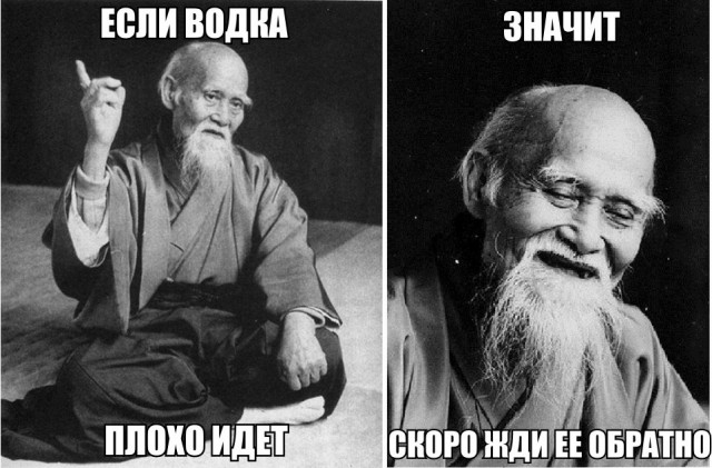 Сегодня пятница, а это значит...