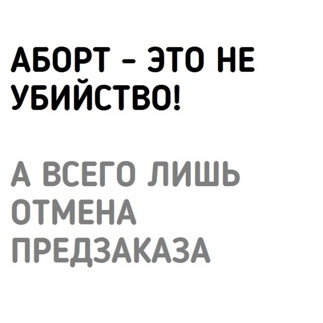 Календарь намекает, что завтра пятница!