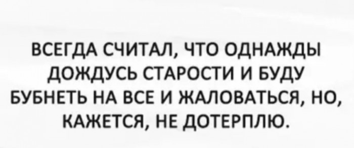 Бредзона 03.03.2020