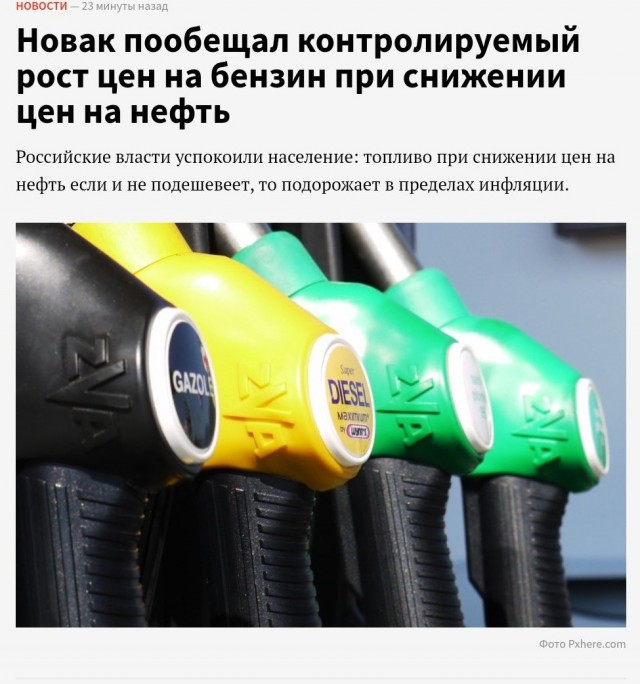 Новых врагов в нефтяной войне прибыло
