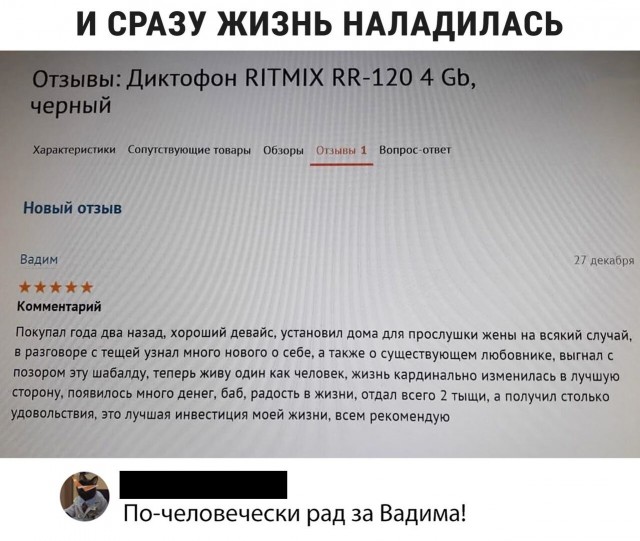 Чуток картинок. Ночные 6