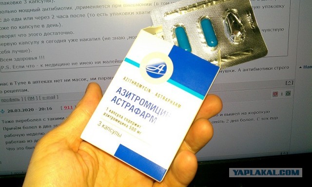 Мой долг вас предупредить!