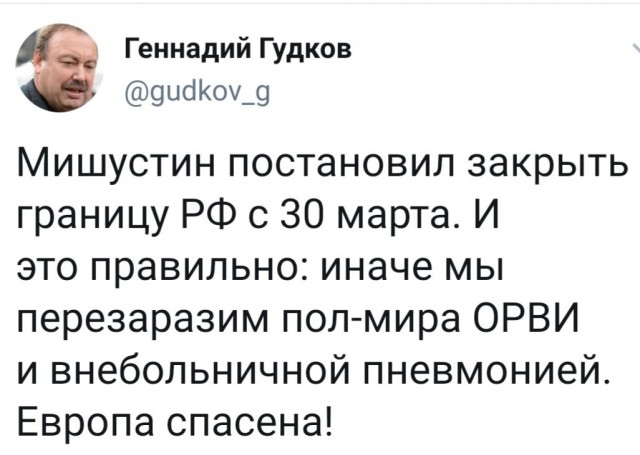 Пандемия . Коронавирус.  Россия. Последняя информация. Часть - 10.