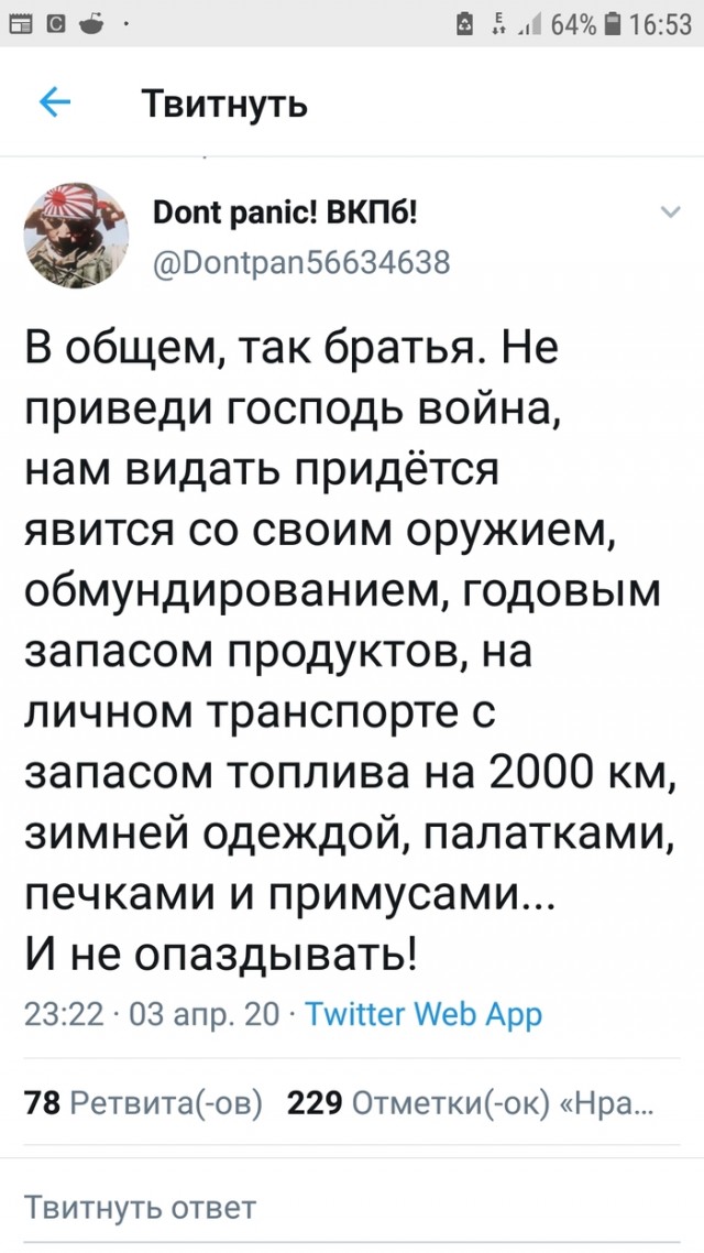 Курский губернатор отличился