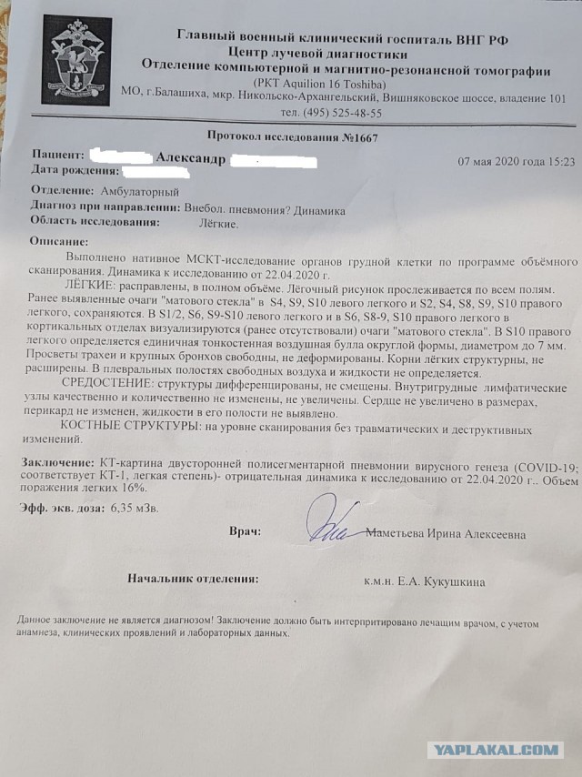 Не закрывшаяся на карантин Швейцария выходит из COVID-19 фантастическими темпами