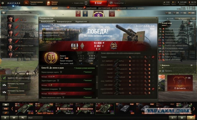 Wargaming 59