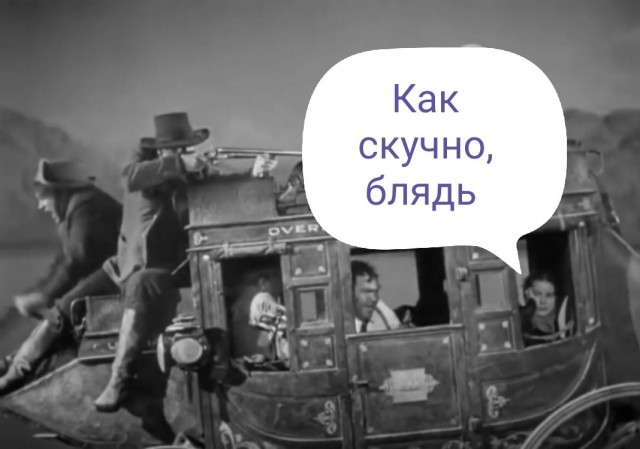 Что хотел сказать Гайдай, когда переместил Горбункова из ямы на мойку и причём тут воины апачи