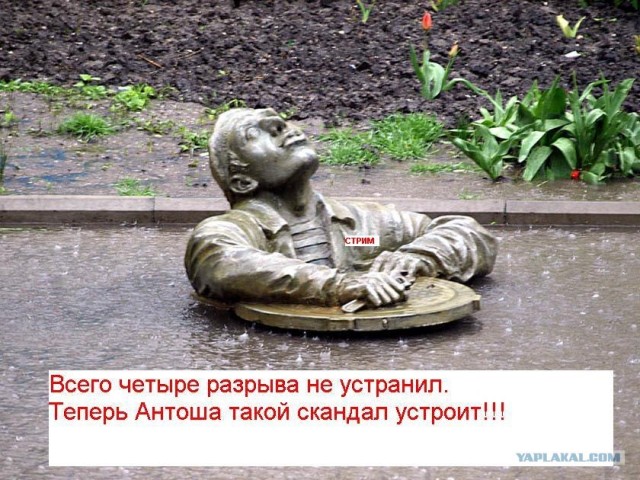 Фотожаба: Звонок в Стрим! Антон Уральский