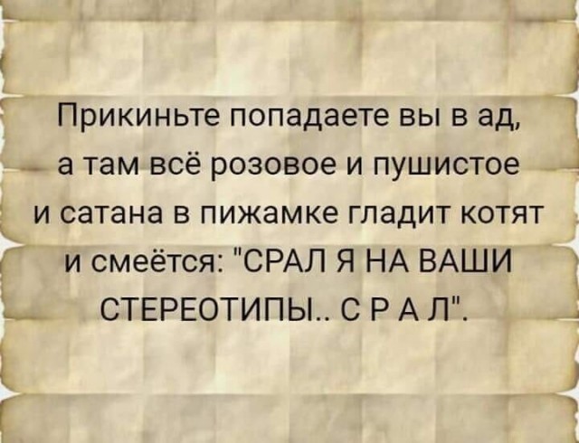 Так себе картинки 10.06.20