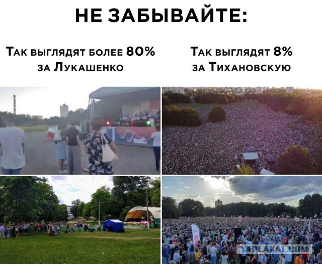 Запуганная Тихановская по бумажке призвала беларусов, которые её поддерживают, не выходить больше на площади