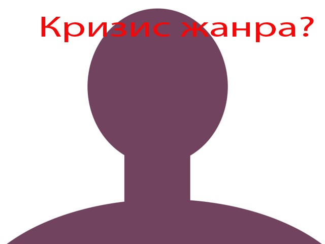 МуклоЖаба на ЯПе