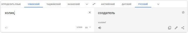 Прописи - узбекская версия