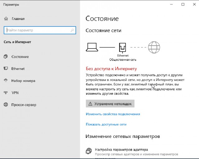 О преимуществе Windows перед Linux