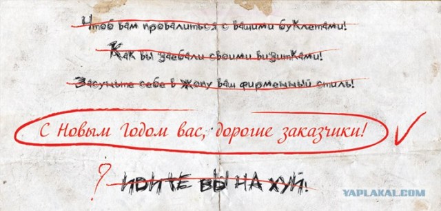 Эксклюзивные открытки к Новому Году