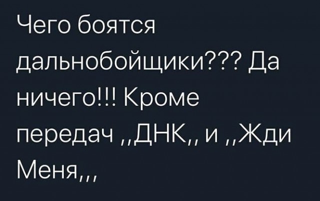 Забавные шутки, картинки и фразы из этих ваших интернетов