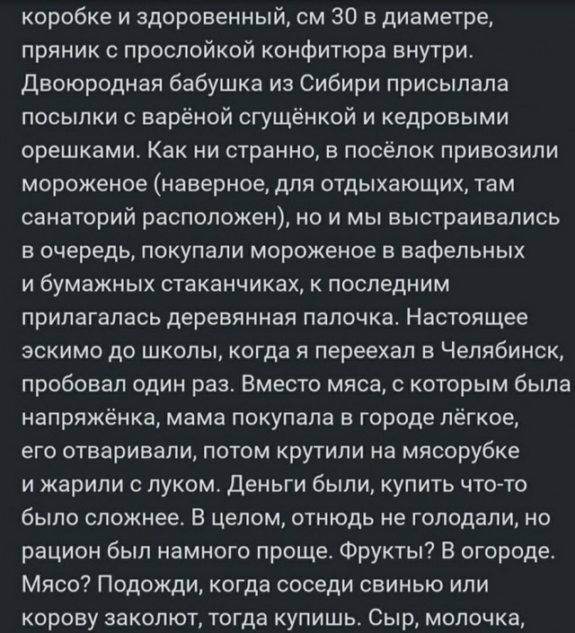 Немного картинок для настроения 03.11.20