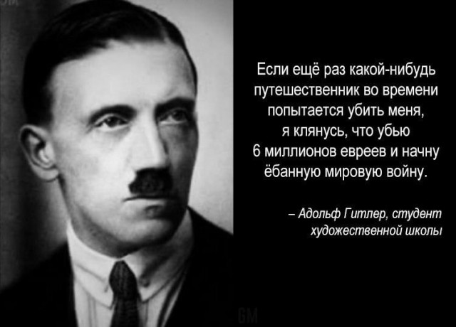 Как дела?