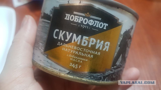 Русский салат «Шьюба»