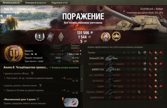 Wargaming 60