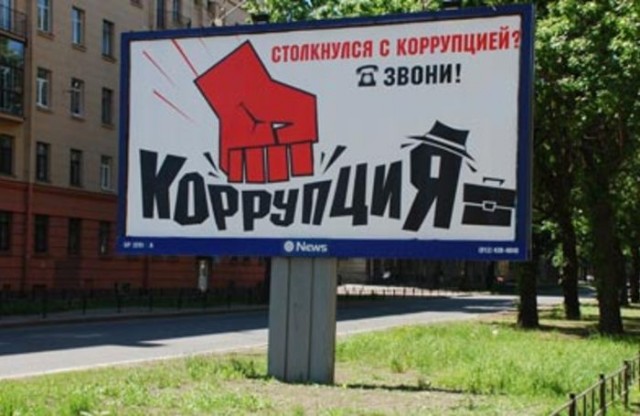 Попить коньячка с полицией. Бюджет Новосибирскаа