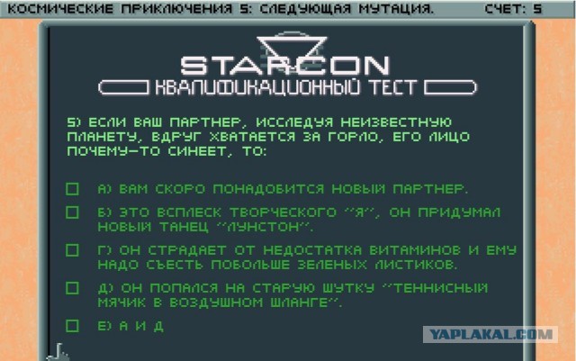 Волшебный мир квестов