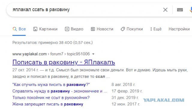 Где туалет?