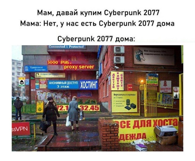Картинки и мемы для настроения 003