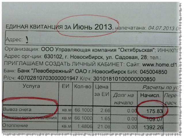 В Новосибирске водитель наехал на маму с коляской после замечания, что он паркуется в неположенном месте