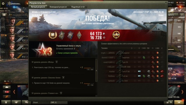Wargaming 60