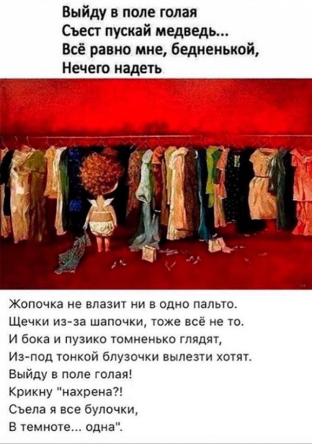 Бредзона 27.02.21