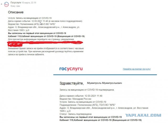Всё, что нужно знать про вакцинацию  от короновируса в России