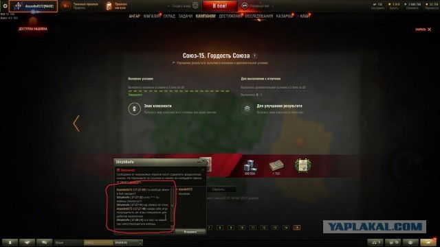 Wargaming 60