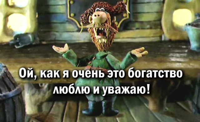 Жилище пенсионера-стрелка