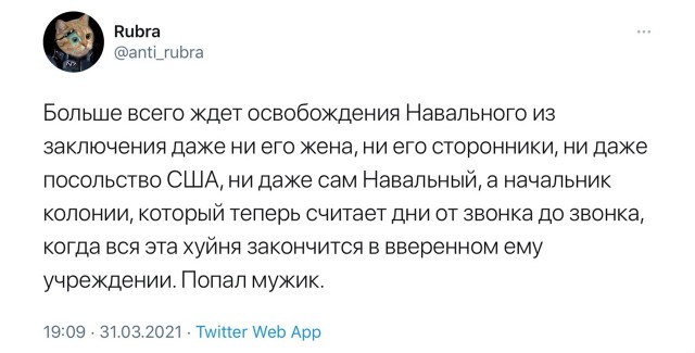 Алексей Навальный объявил голодовку в колонии