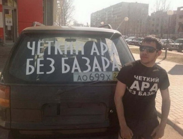 Чудики из социальных сетей 10.04.21