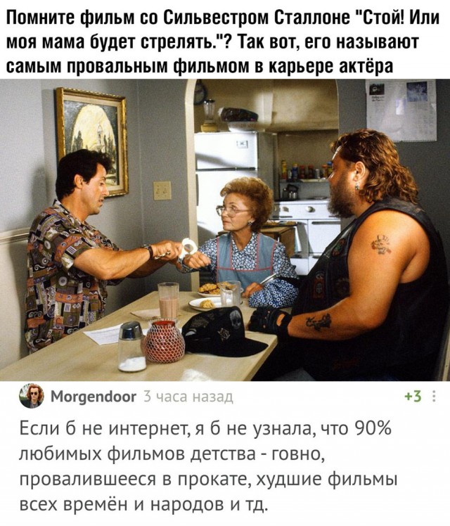 Всякая всячина