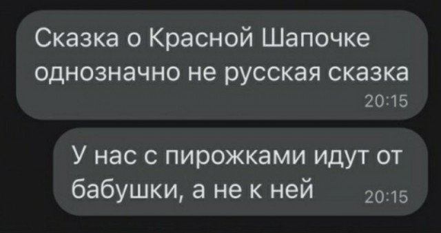 Весёлый полтишок 4.05