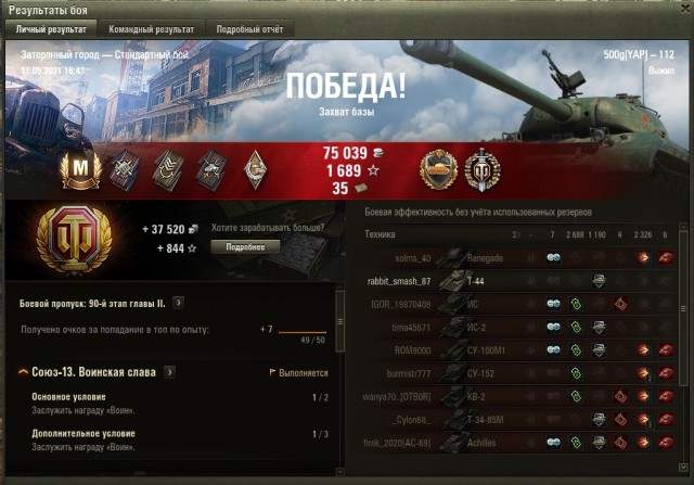 Wargaming 60