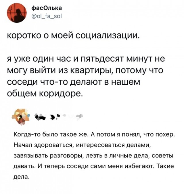 35 картинок с надписями 21.05.2021