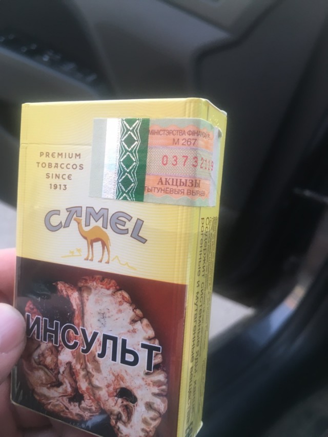 Сигареты и алкоголь подорожают на 10%