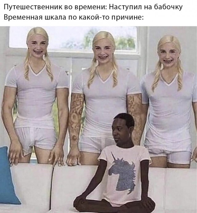 Весёлый полтишок 27.05