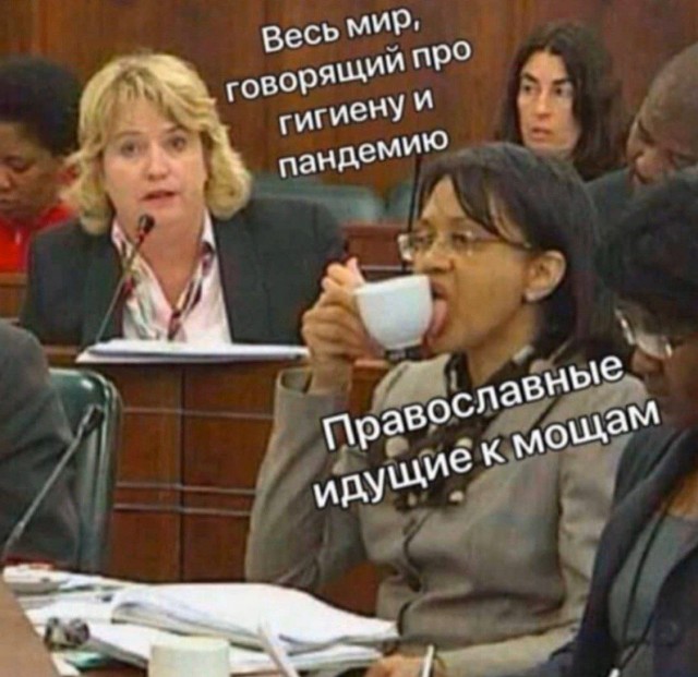 Слава богу, я безбожник #3