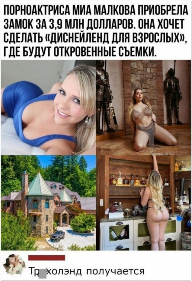 Картинки и мемы для настроения