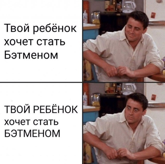 Картинки и мемы для настроения 28.07.2021