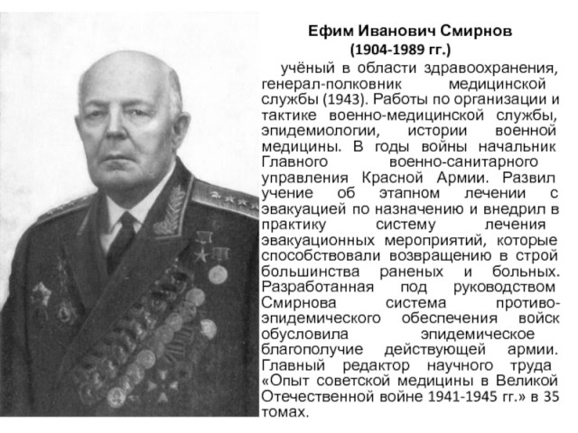 «Биологический Чернобыль»: эпидемия сибирской язвы в 1979 году в Свердловске