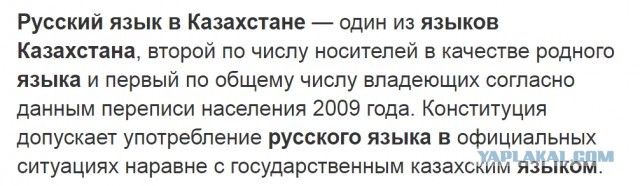 Казахский блогер Куат Ахметов выложил очередное видео с извинениями русских.