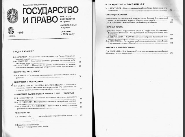В 1941 обычный полковник предвидел и объяснил страшные поражения Красной армии