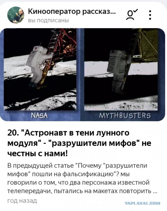 Китайцы заподозрили США во лжи с высадкой на Луне из-за скафандров NASA